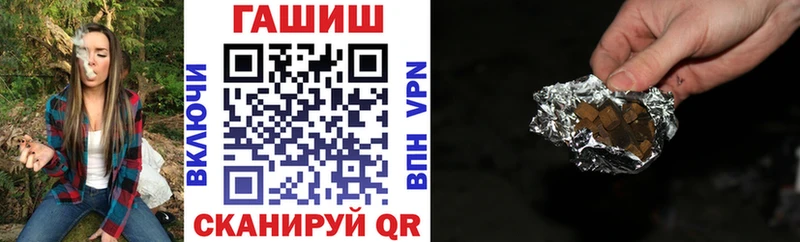 Магазины продажи наркотиков Фролово МАРИХУАНА Cocaine Гашиш A-PVP Меф