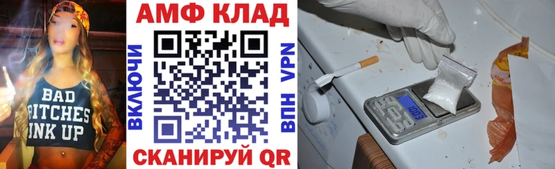 АМФЕТАМИН 98%  omg ONION  Фролово  купить наркотики цена 