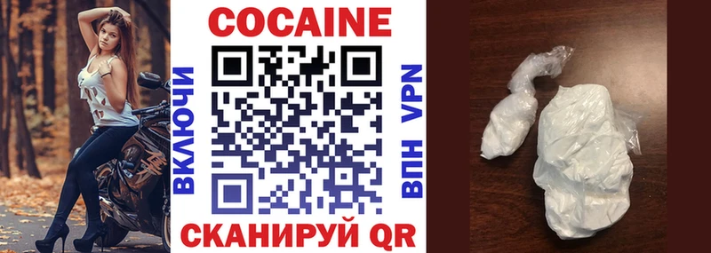 цены наркотик kraken как войти Кокаин 98% Фролово