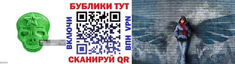 ЭКСТАЗИ Дубай  blacksprut ТОР  Фролово 