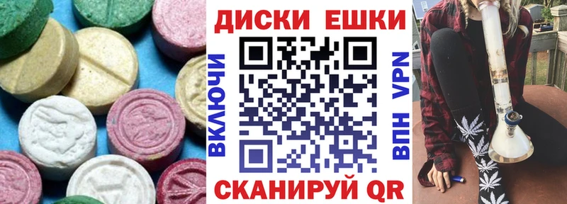 ЭКСТАЗИ Дубай Фролово