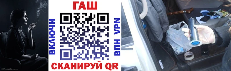 ГАШ хэш  наркотики  Фролово 
