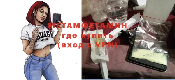 мяу мяу мука Балабаново