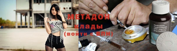 ПСИЛОЦИБИНОВЫЕ ГРИБЫ Балахна