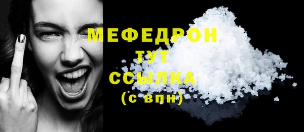 мяу мяу мука Балабаново