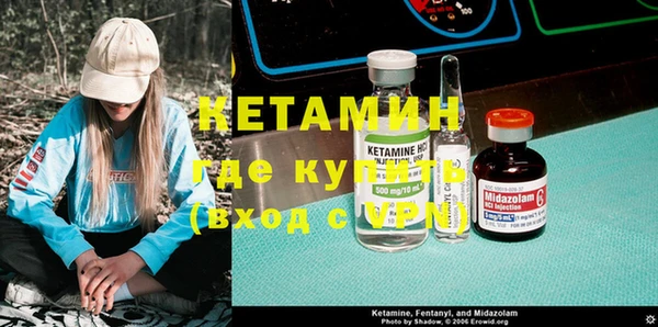 ПСИЛОЦИБИНОВЫЕ ГРИБЫ Балахна