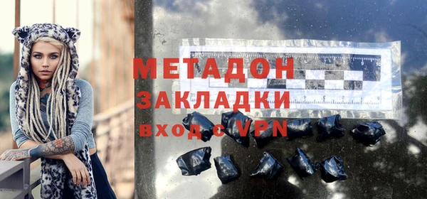 ПСИЛОЦИБИНОВЫЕ ГРИБЫ Балахна