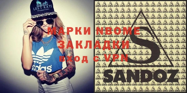 ПСИЛОЦИБИНОВЫЕ ГРИБЫ Балахна