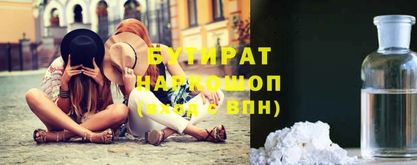 ПСИЛОЦИБИНОВЫЕ ГРИБЫ Балахна