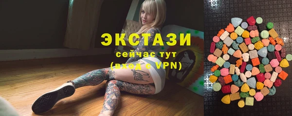 ПСИЛОЦИБИНОВЫЕ ГРИБЫ Балахна