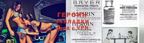 ПСИЛОЦИБИНОВЫЕ ГРИБЫ Балахна