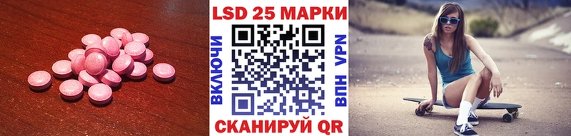 купить закладку  блэк спрут рабочий сайт  LSD-25 экстази ecstasy  Фролово 