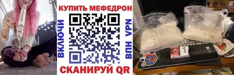 кракен маркетплейс  Фролово  МЯУ-МЯУ мука  что такое  