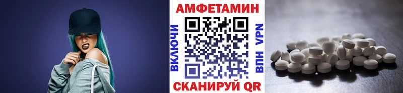 МЕТАМФЕТАМИН винт  цены наркотик  Фролово 