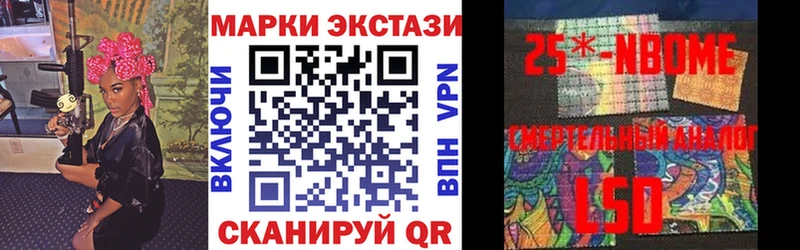 Марки NBOMe 1,5мг  ОМГ ОМГ ССЫЛКА  Фролово 