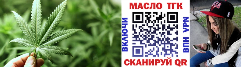 Дистиллят ТГК концентрат  продажа наркотиков  Фролово 